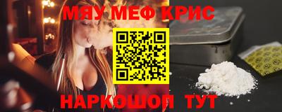 первитин Мариинск