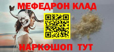 синтетический гашиш Малоярославец