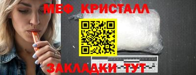 синтетический гашиш Малоярославец