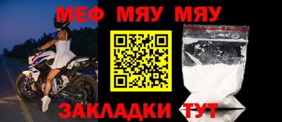 прущая мука Малгобек