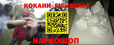 синтетический гашиш Малоярославец