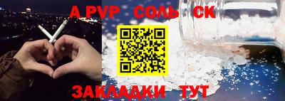прущая мука Малгобек