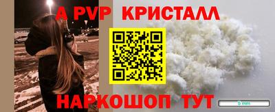 первитин Мариинск