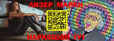 первитин Мариинск