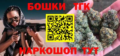 синтетический гашиш Малоярославец
