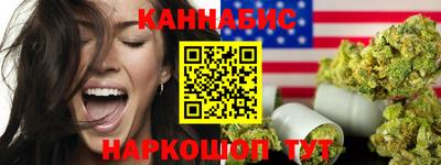 синтетический гашиш Малоярославец