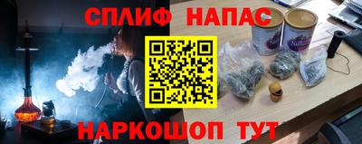 синтетический гашиш Малоярославец