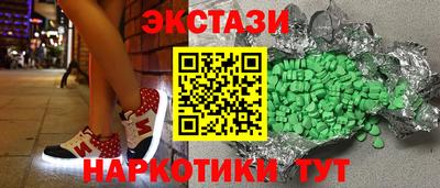 первитин Мариинск