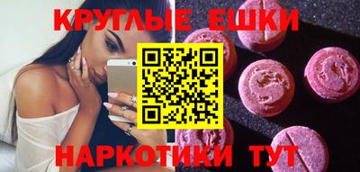 синтетический гашиш Малоярославец