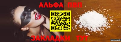 прущая мука Малгобек