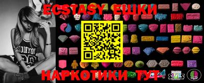 первитин Мариинск