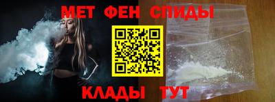 первитин Мариинск