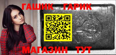 синтетический гашиш Малоярославец