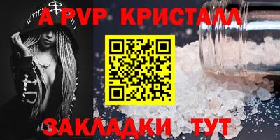 прущая мука Малгобек