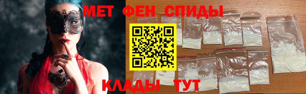Югорск  Метамфетамин  Первитин мет  Вход с VPN  Первитин мет 
