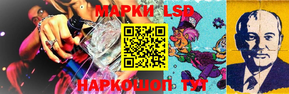 Марки N-bome 1500мкг  Вход с VPN  Марки 25I-NBOMe  Югорск 