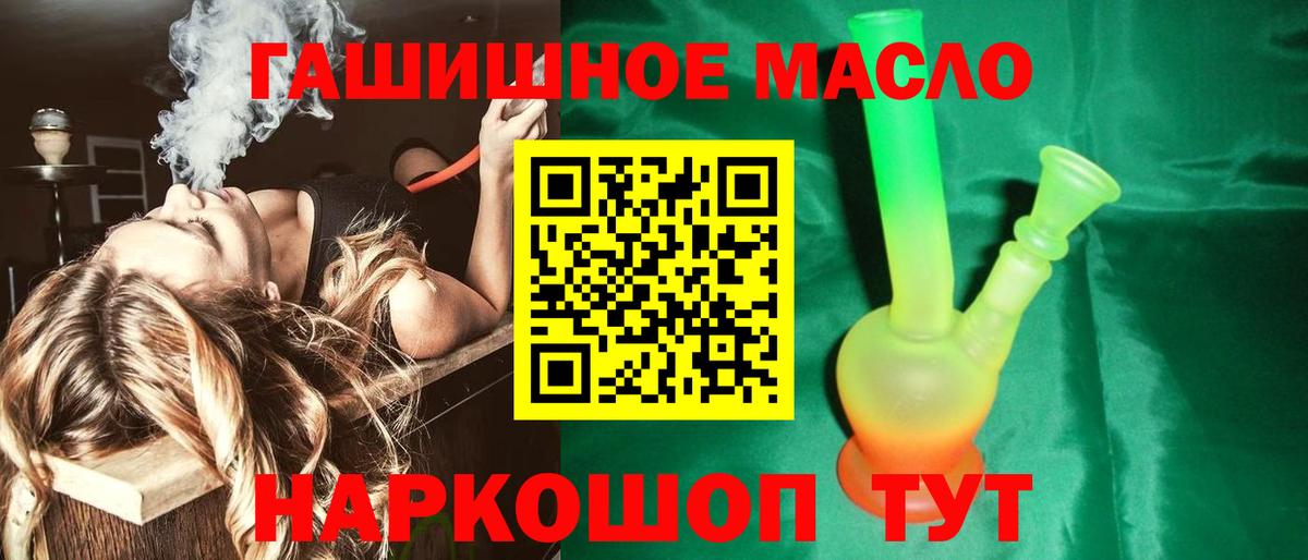 ТГК жижа  ТГК жижа  Вход с VPN  Югорск 