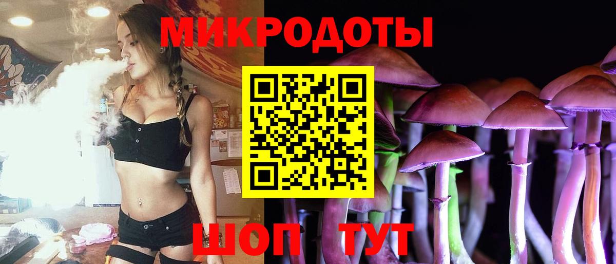 Псилоцибиновые грибы GOLDEN TEACHER  Галлюциногенные грибы прущие грибы  Вход с VPN  Югорск 