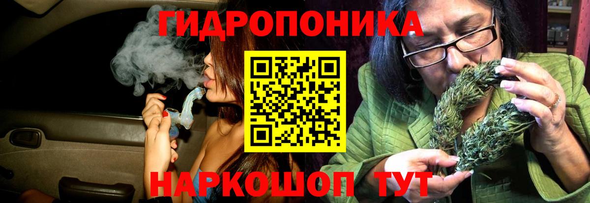 Марихуана THC 21%  Шишки марихуана Amnesia  Марихуана марихуана  Бошки марихуана тримм  Югорск  Вход с VPN 